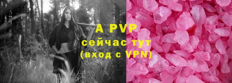 Alpha-PVP мука  Волоколамск 